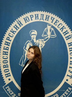 Кунгурцева Полина Павловна – Директор Академии молодых юристов НЮИ(ф)ТГУ